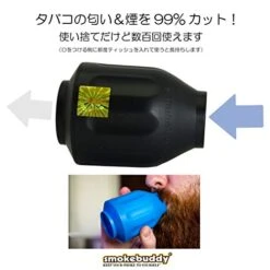 Smoke Buddy Personal Air Purifier Cleaner Filter Removes Odor - Pink -Solo Stoves Shop 41O4Iz7UWnL