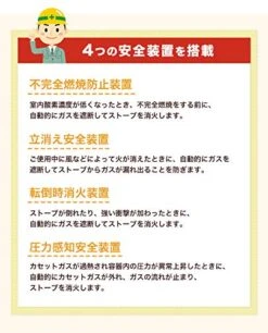 Iwatani Cassette Gas Heater (for Indoor Use Only) "MAIDAN" CB-CGS-PTB -Solo Stoves Shop 512maO90dRL